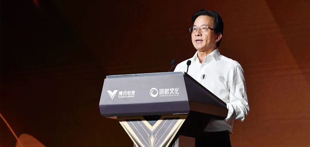 2022 全球电竞运动领袖峰会在杭州举办
