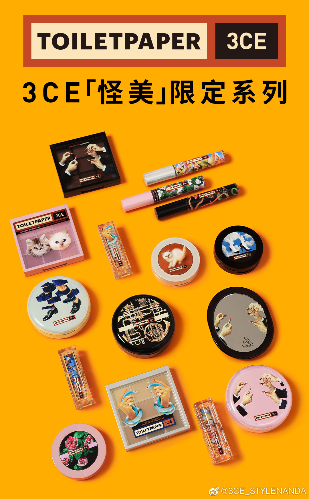 3CE × TOILETPAPER 带来「怪美」限定系列
