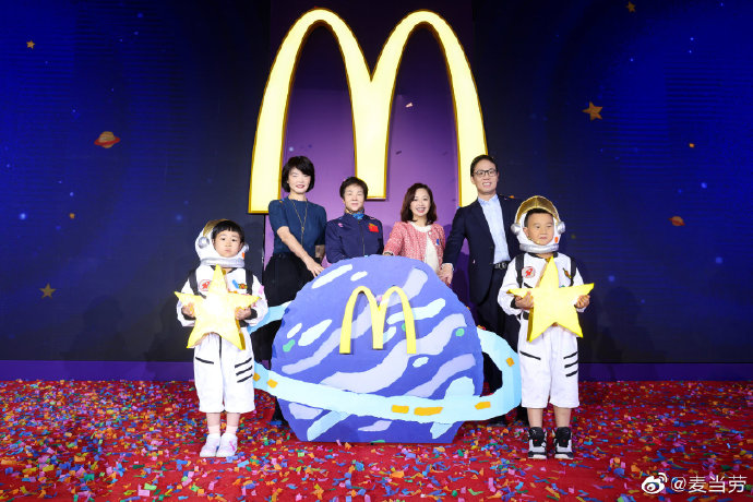 麦当劳 × 中国探月点亮孩子的航天梦