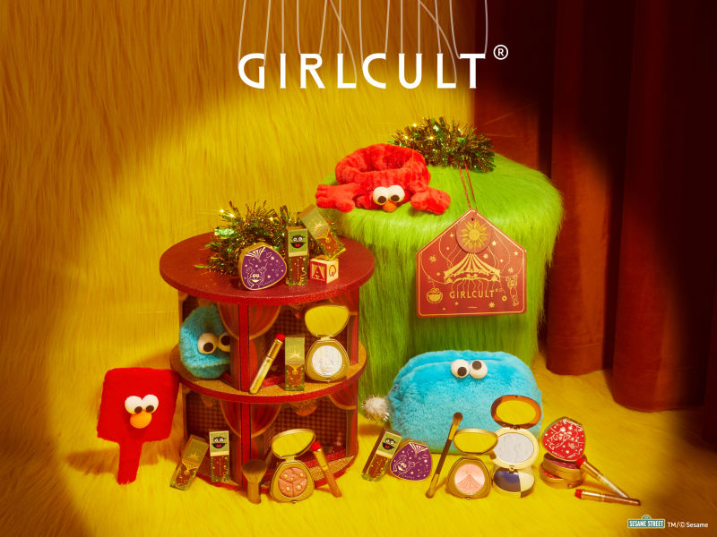 Girlcult 联手芝麻街推出「芝麻剧场」系列彩妆