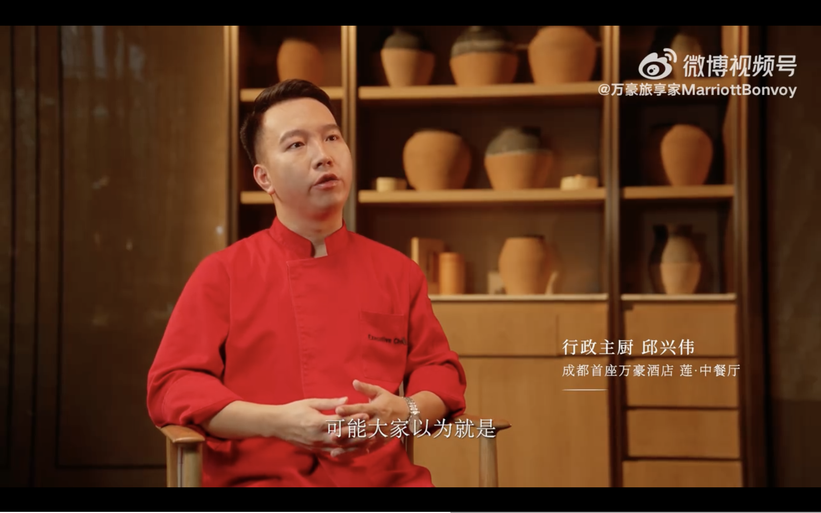 万豪旅享家 × 陈晓卿推出系列美食纪录片《识厨啖饭》