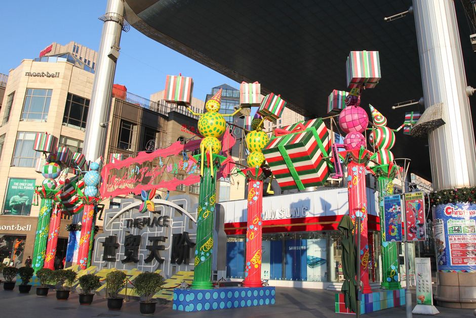 北京The Place圣诞节美陈装置