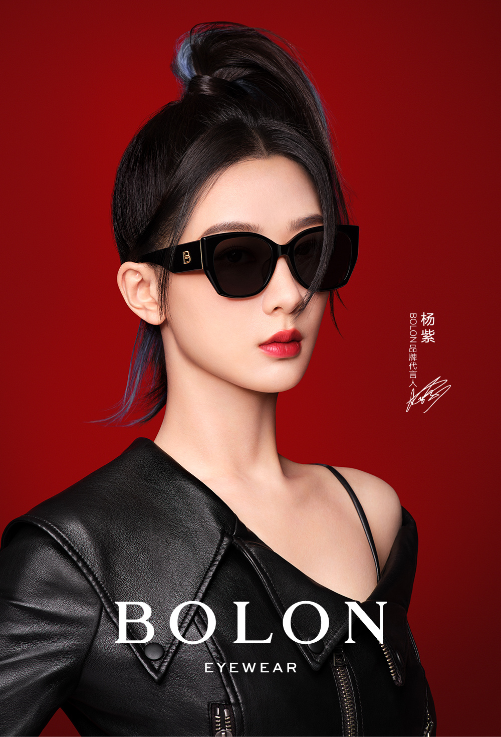 杨紫成为 BOLON 眼镜品牌代言人