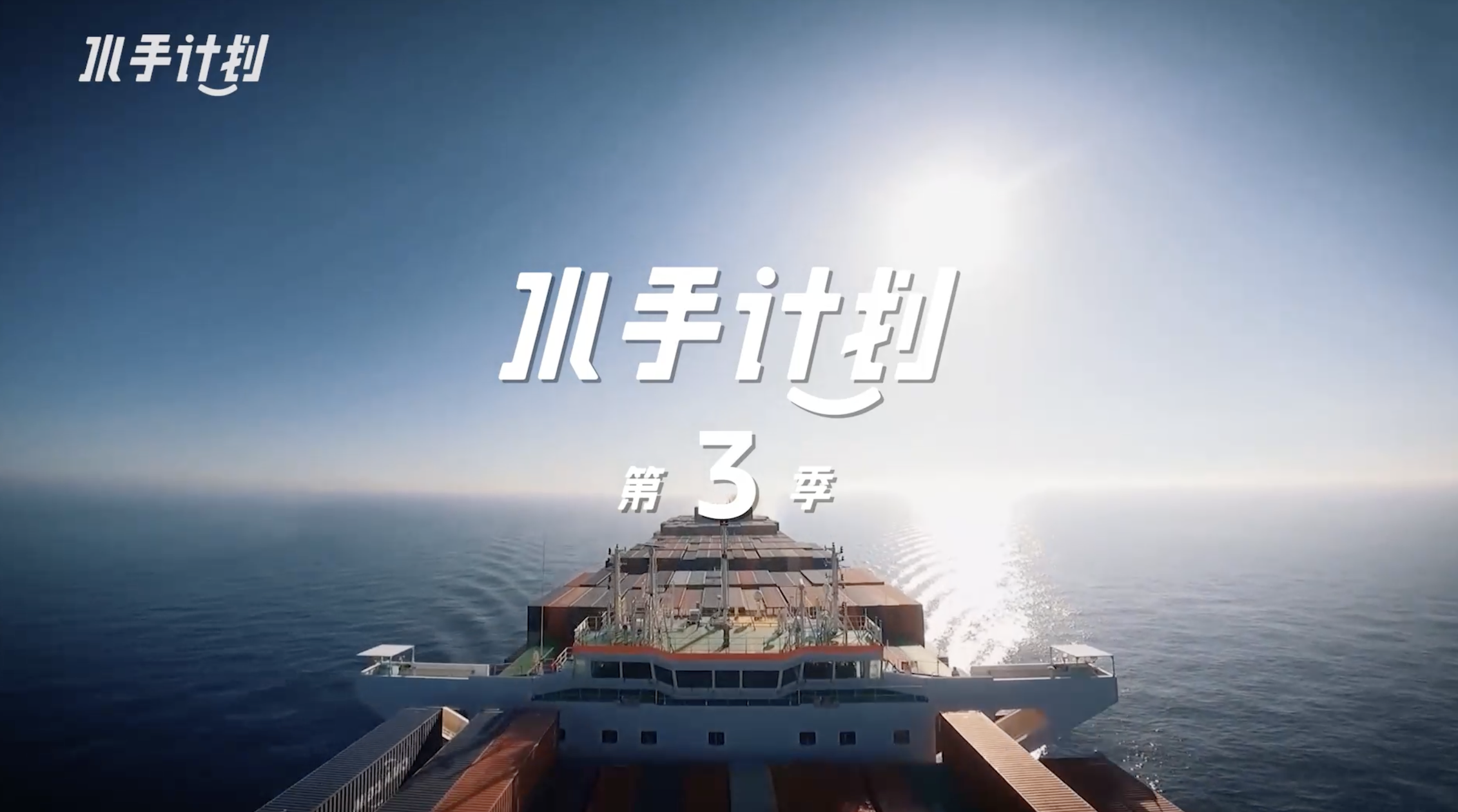 亚马逊记录中国品牌乘风破浪的出海故事